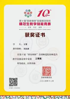 44118太阳成tyc城集团