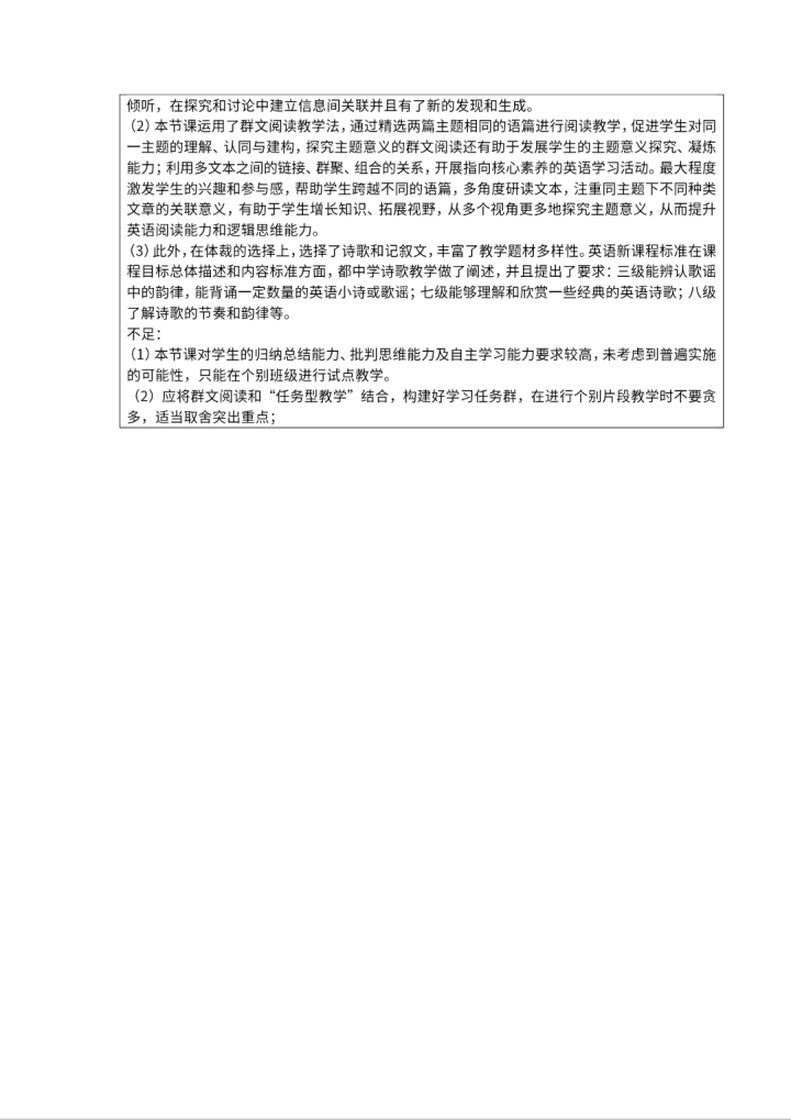 44118太阳成tyc城集团