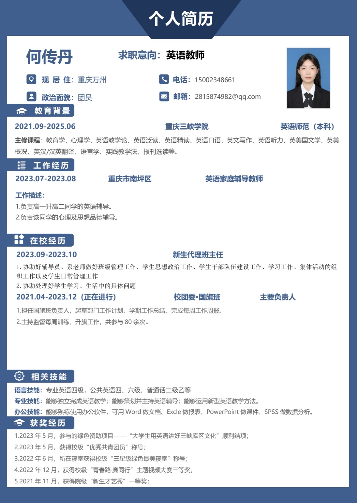 44118太阳成tyc城集团