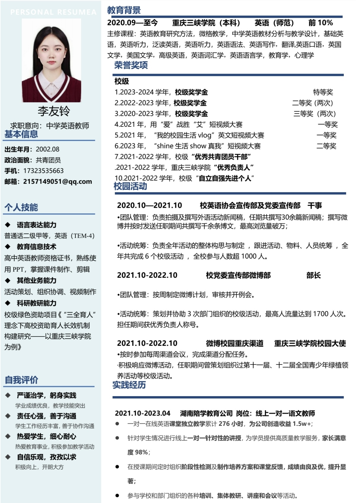 44118太阳成tyc城集团