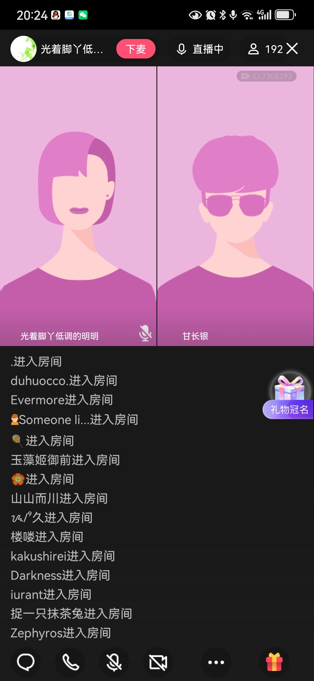 44118太阳成tyc城集团