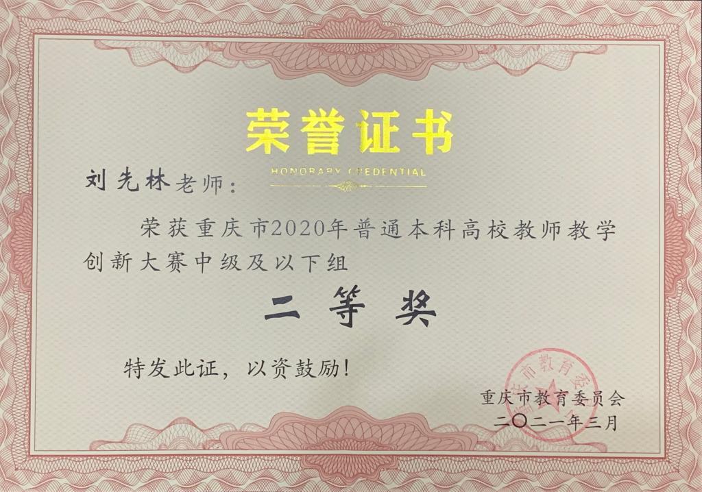 44118太阳成tyc城集团