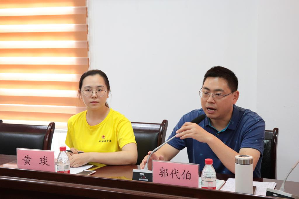 44118太阳成tyc城集团