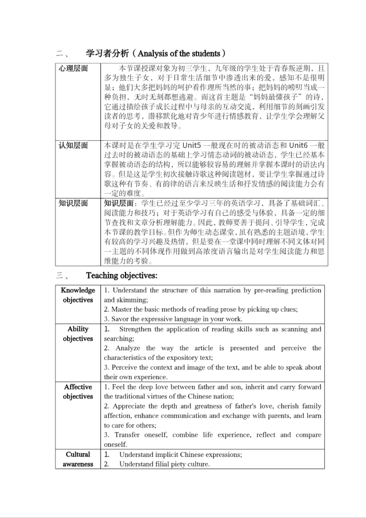 44118太阳成tyc城集团