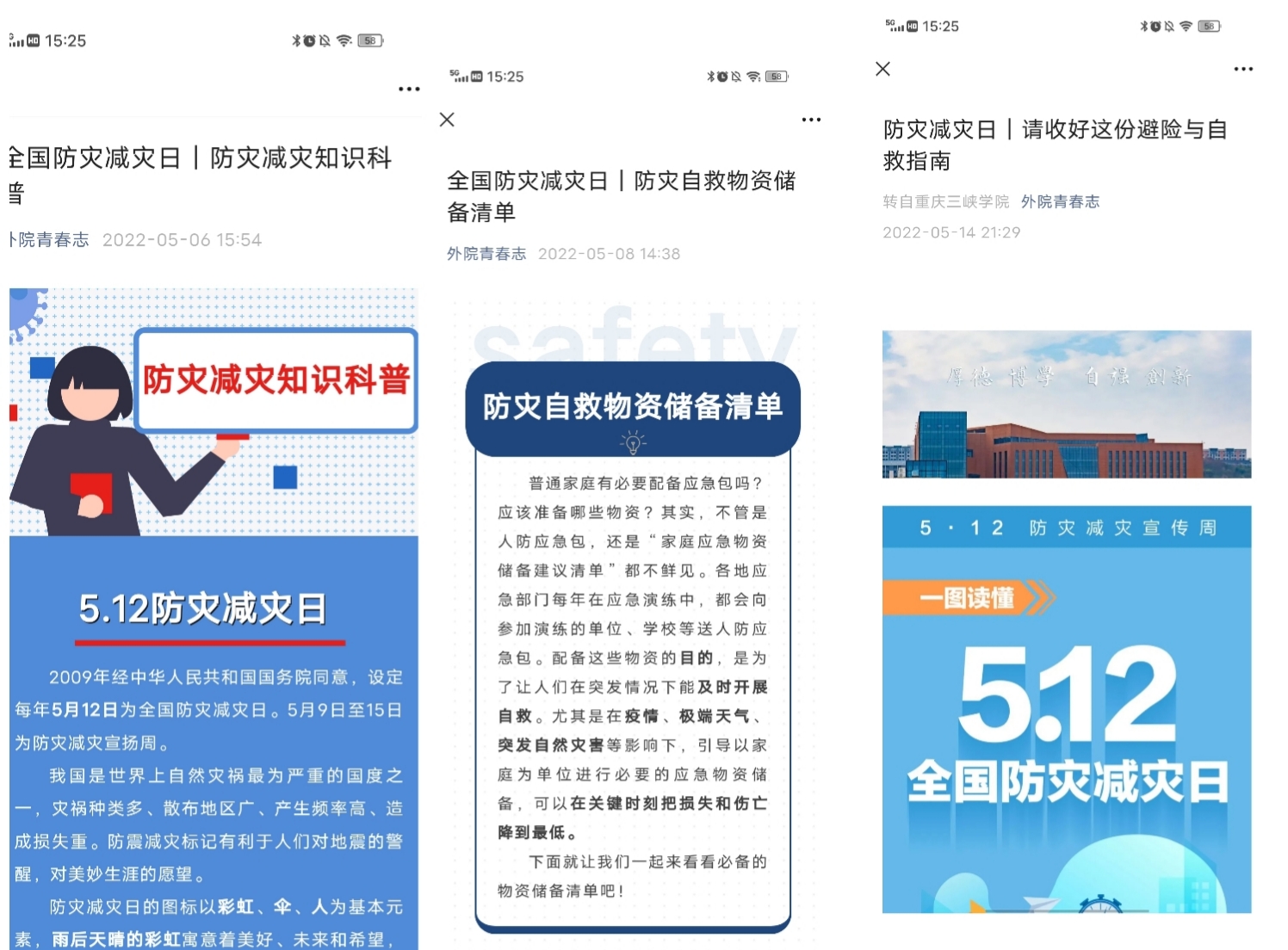 44118太阳成tyc城集团