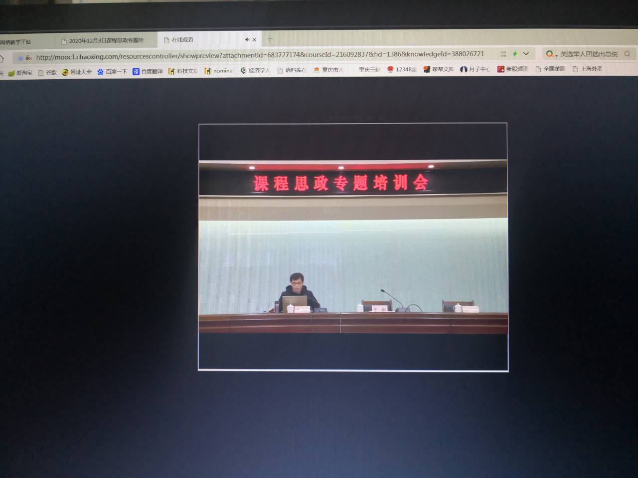 44118太阳成tyc城集团