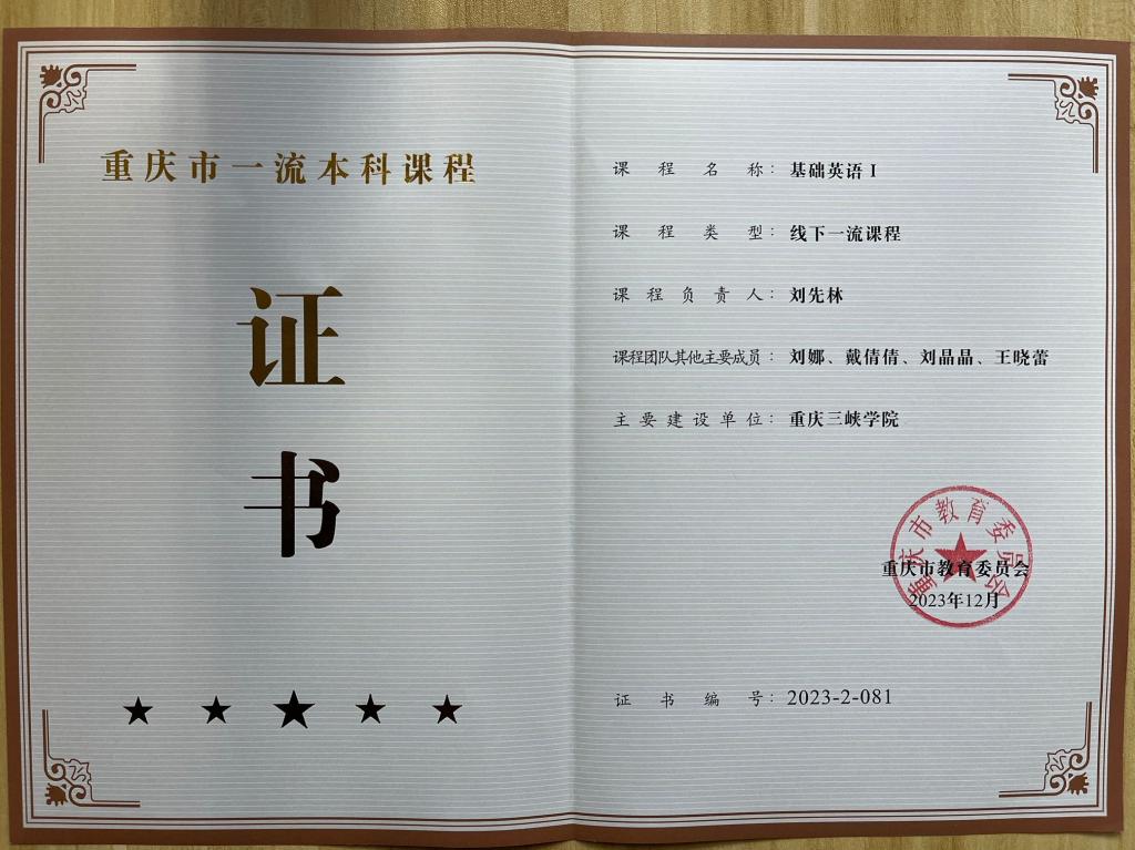 44118太阳成tyc城集团