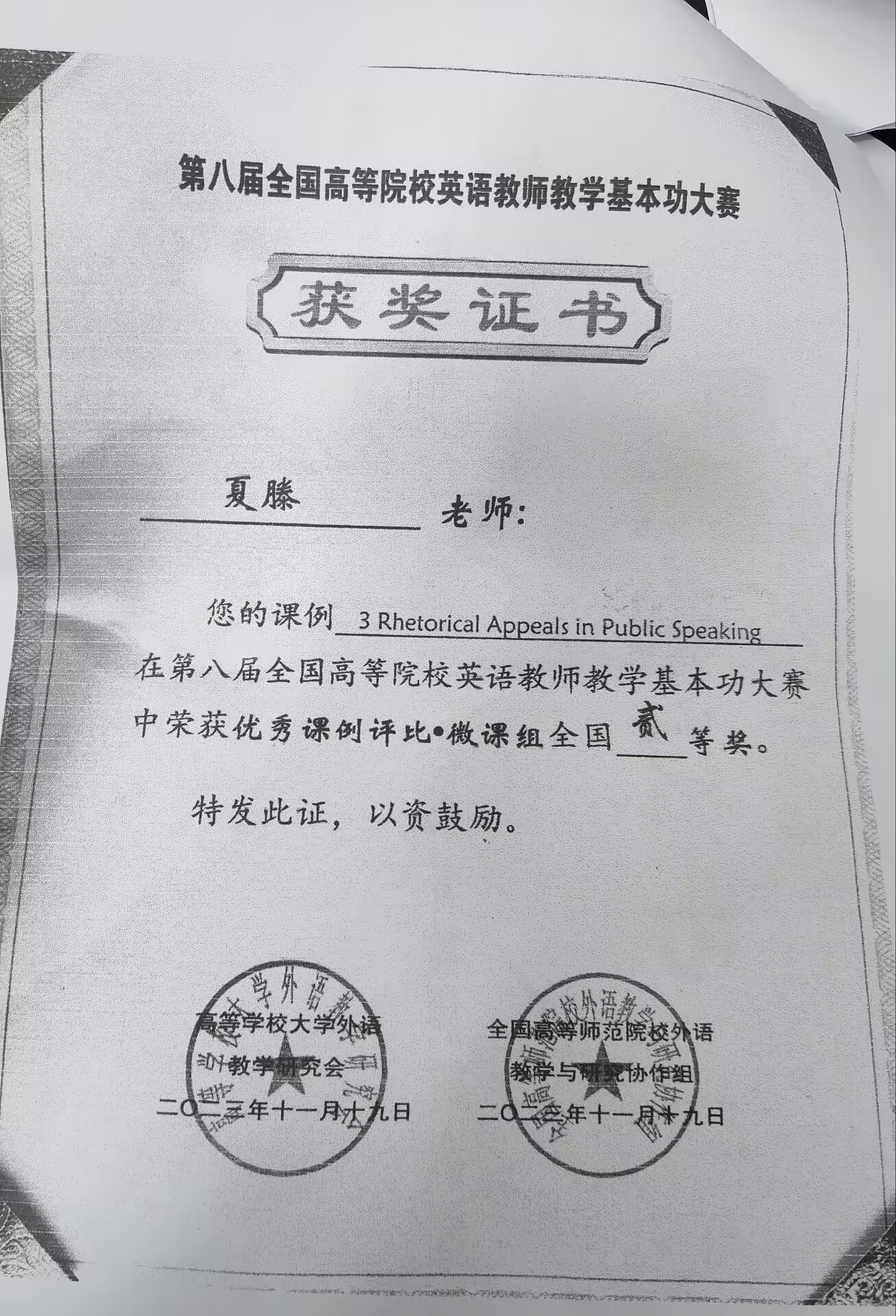 44118太阳成tyc城集团